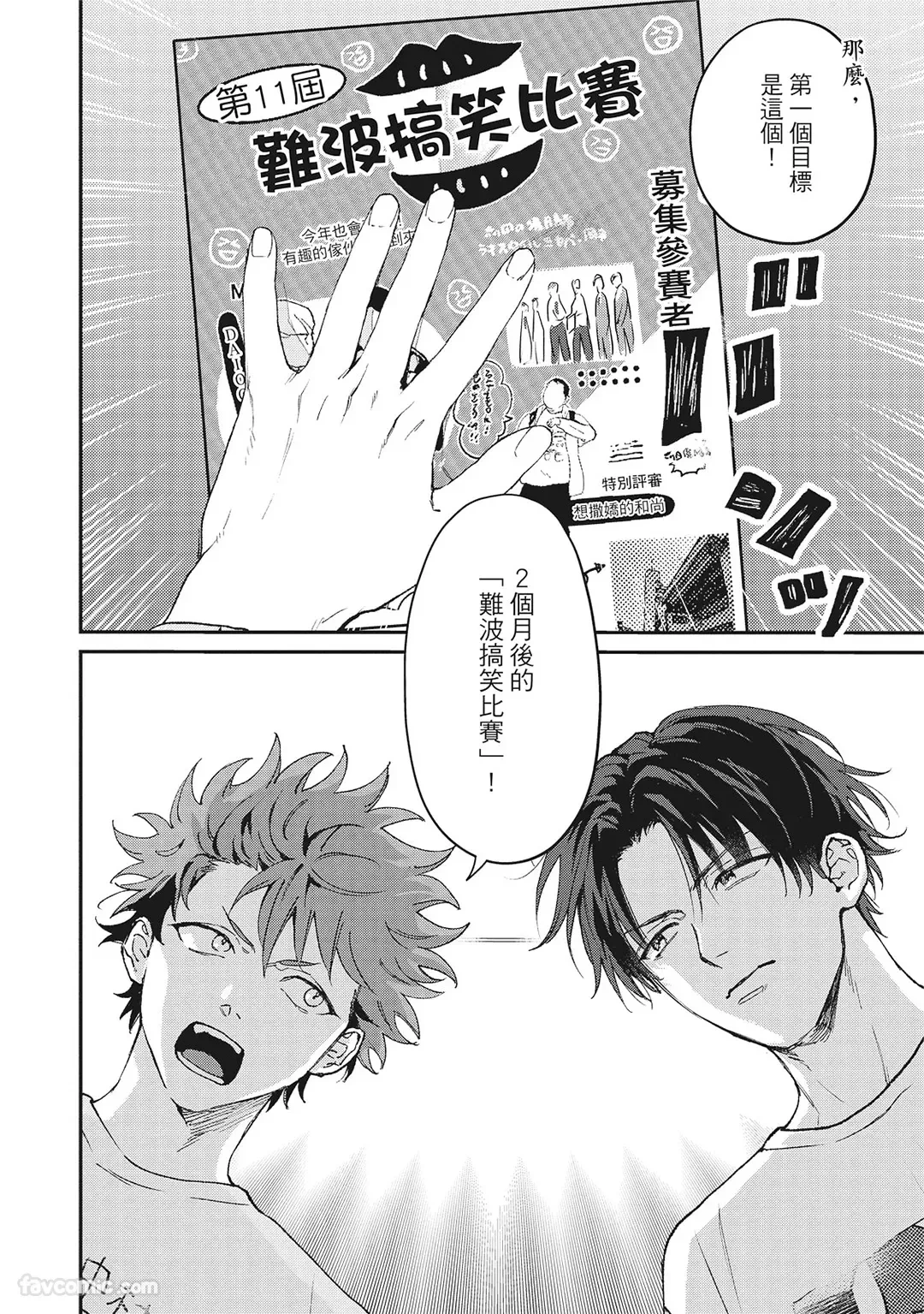 หน้า 61