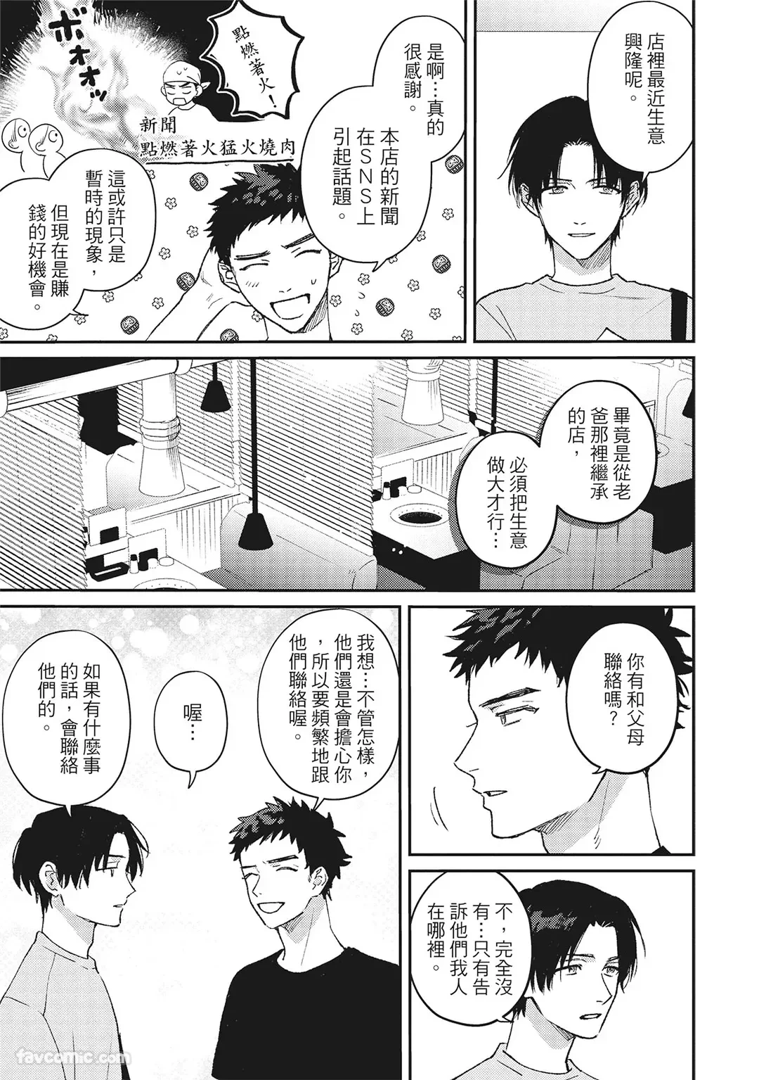 หน้า 66