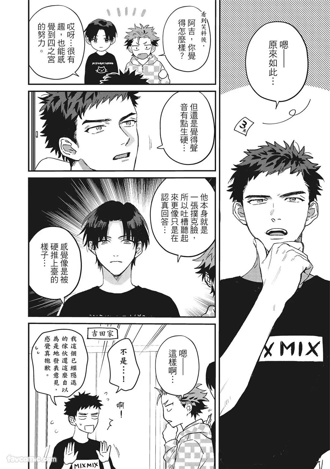 หน้า 73