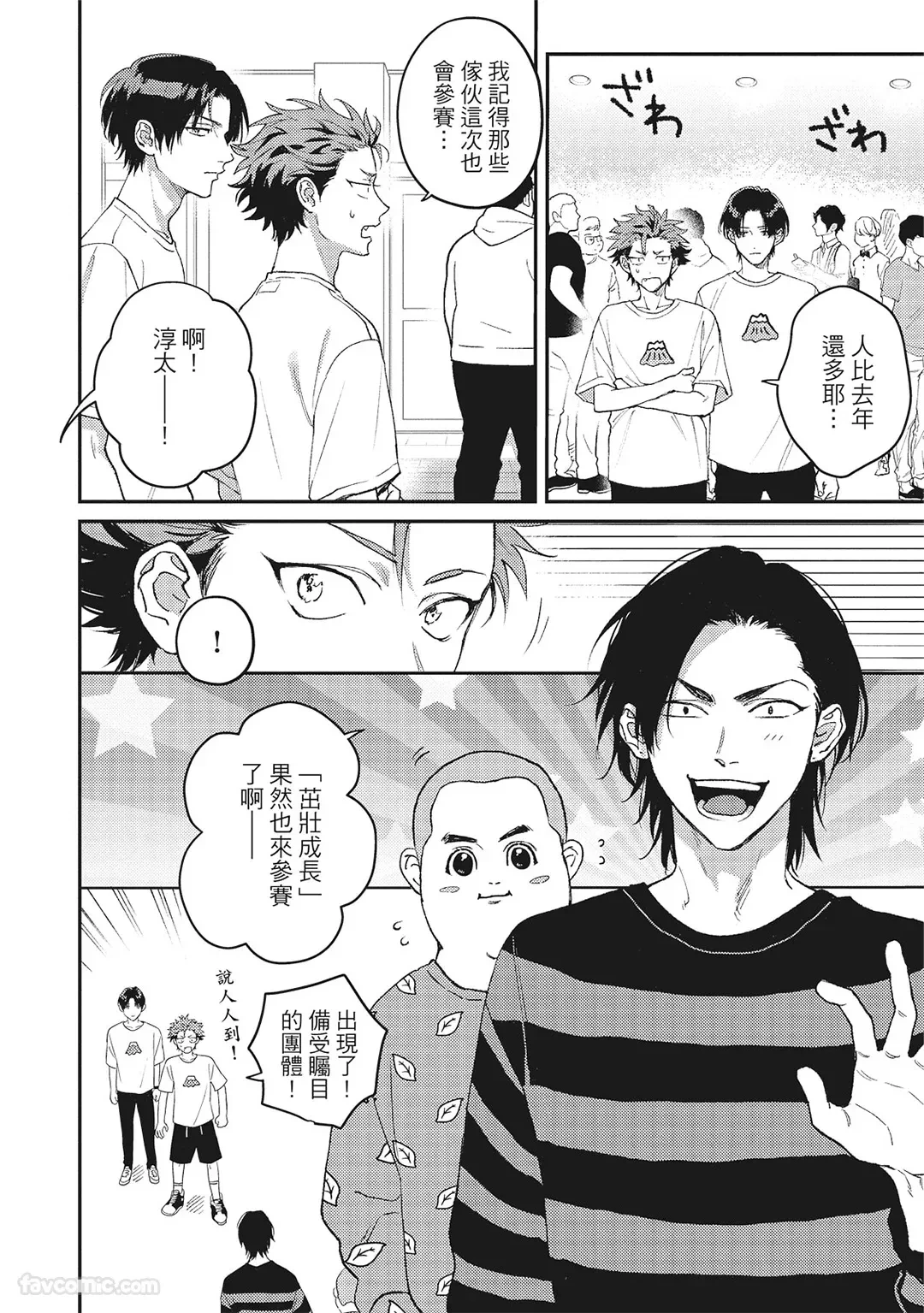 หน้า 75