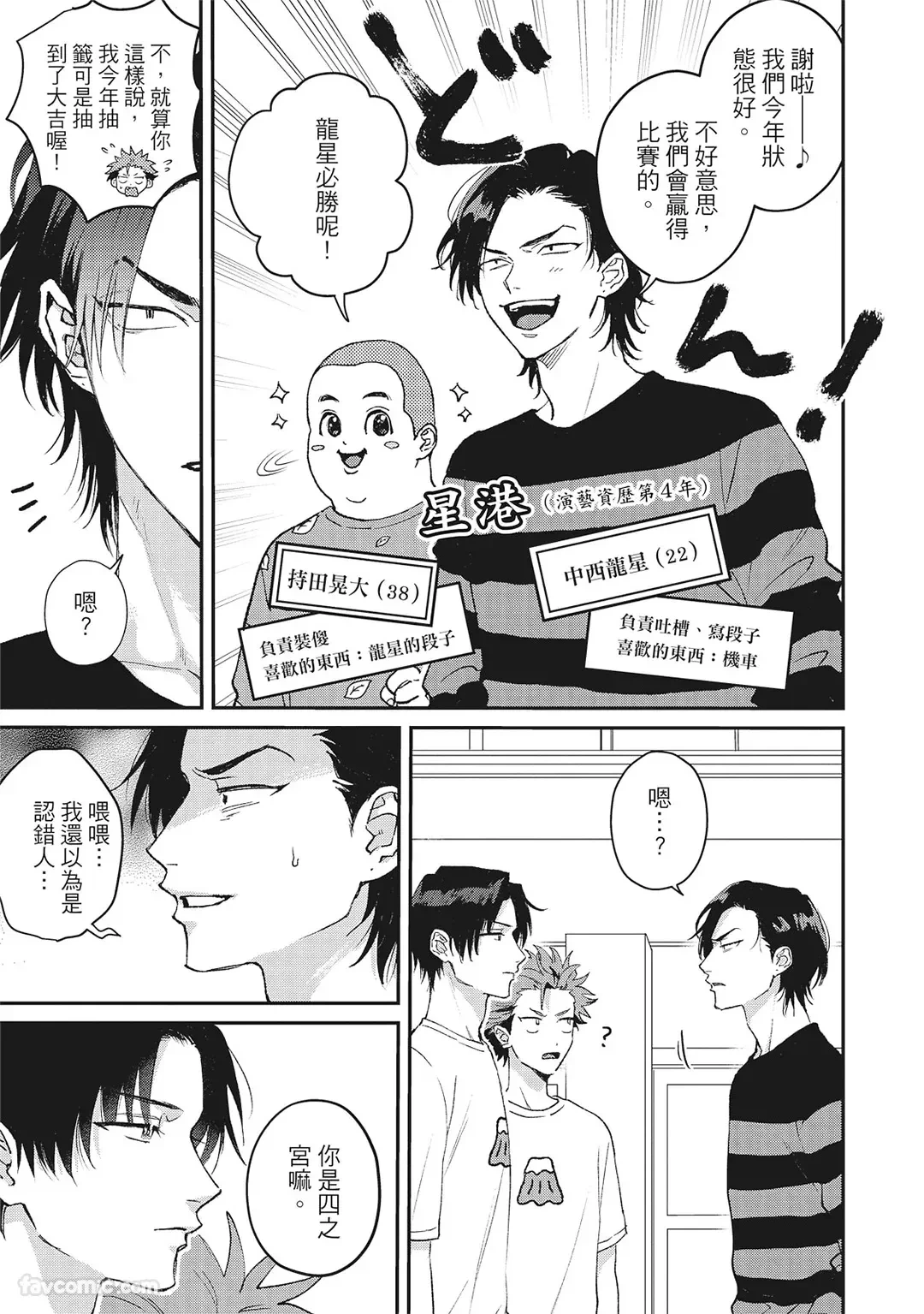 หน้า 76
