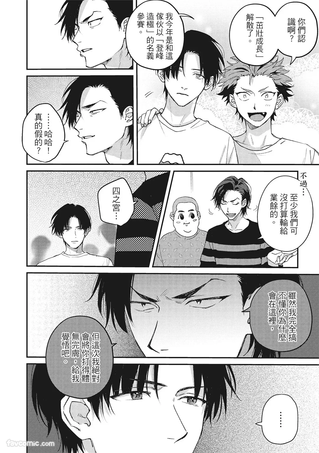 หน้า 77