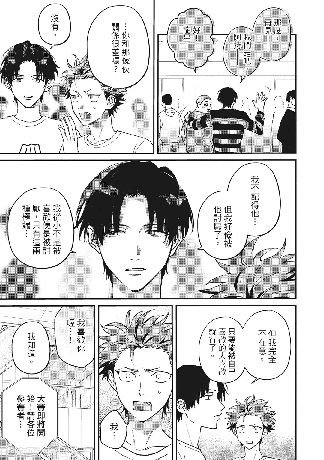 หน้า 78