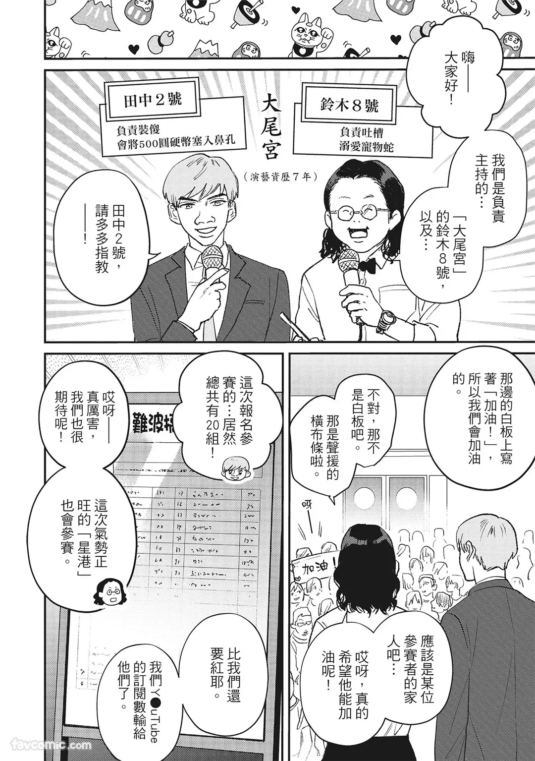 หน้า 79