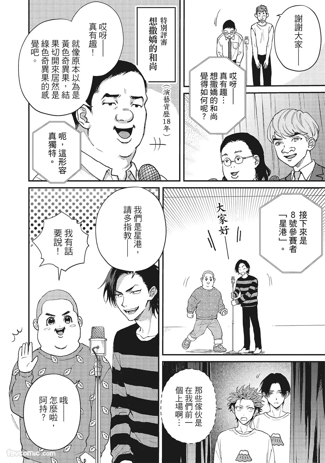 หน้า 81