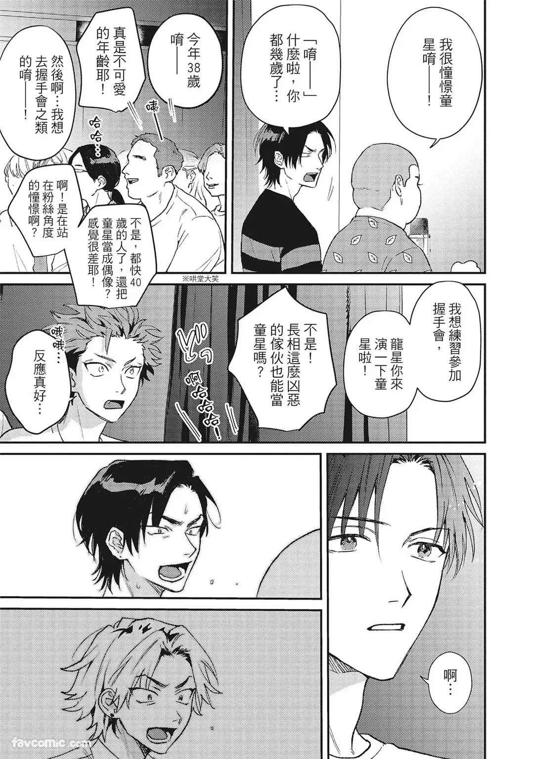 หน้า 82