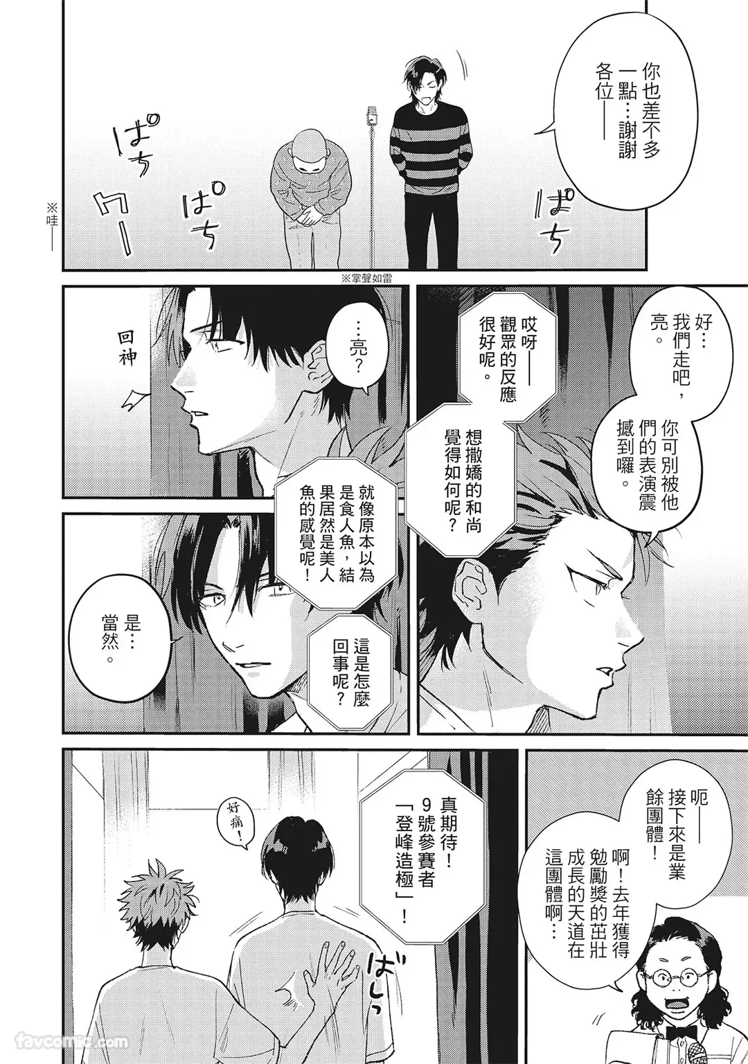 หน้า 85
