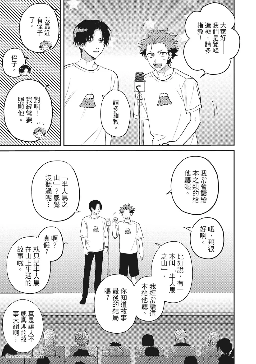 หน้า 86