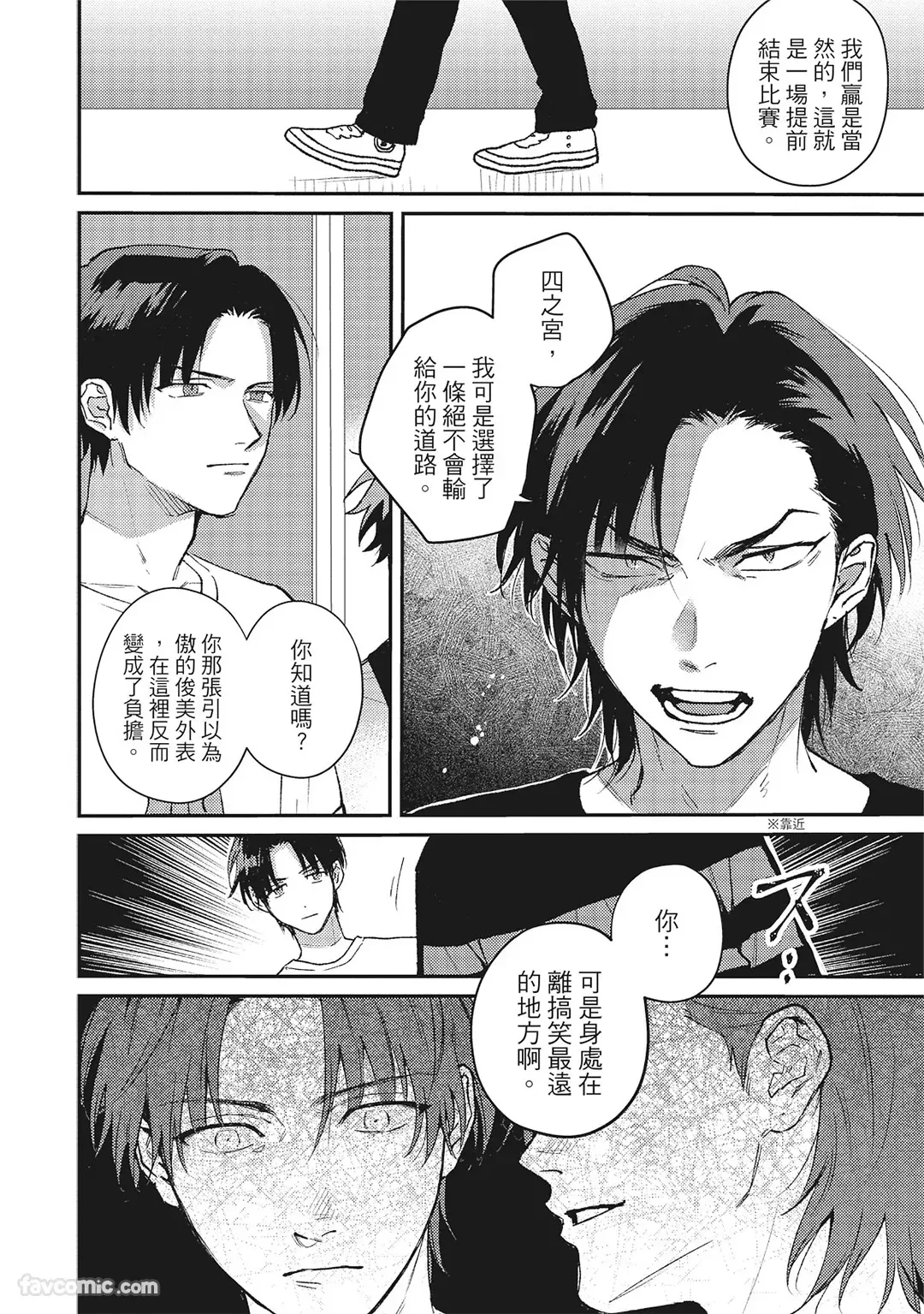 หน้า 91