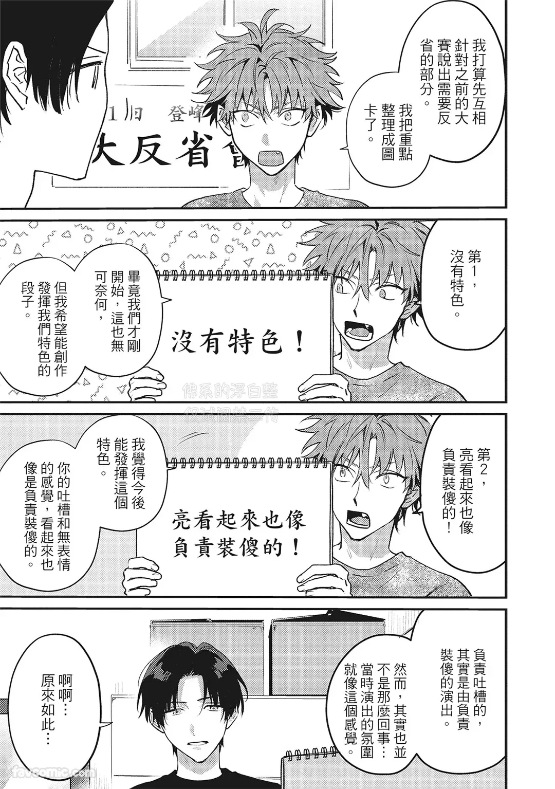 หน้า 100