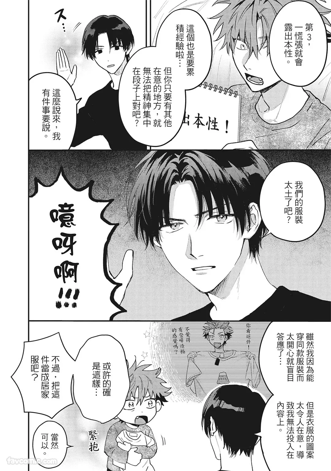 หน้า 101