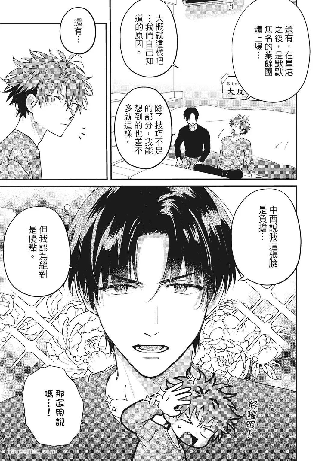 หน้า 102