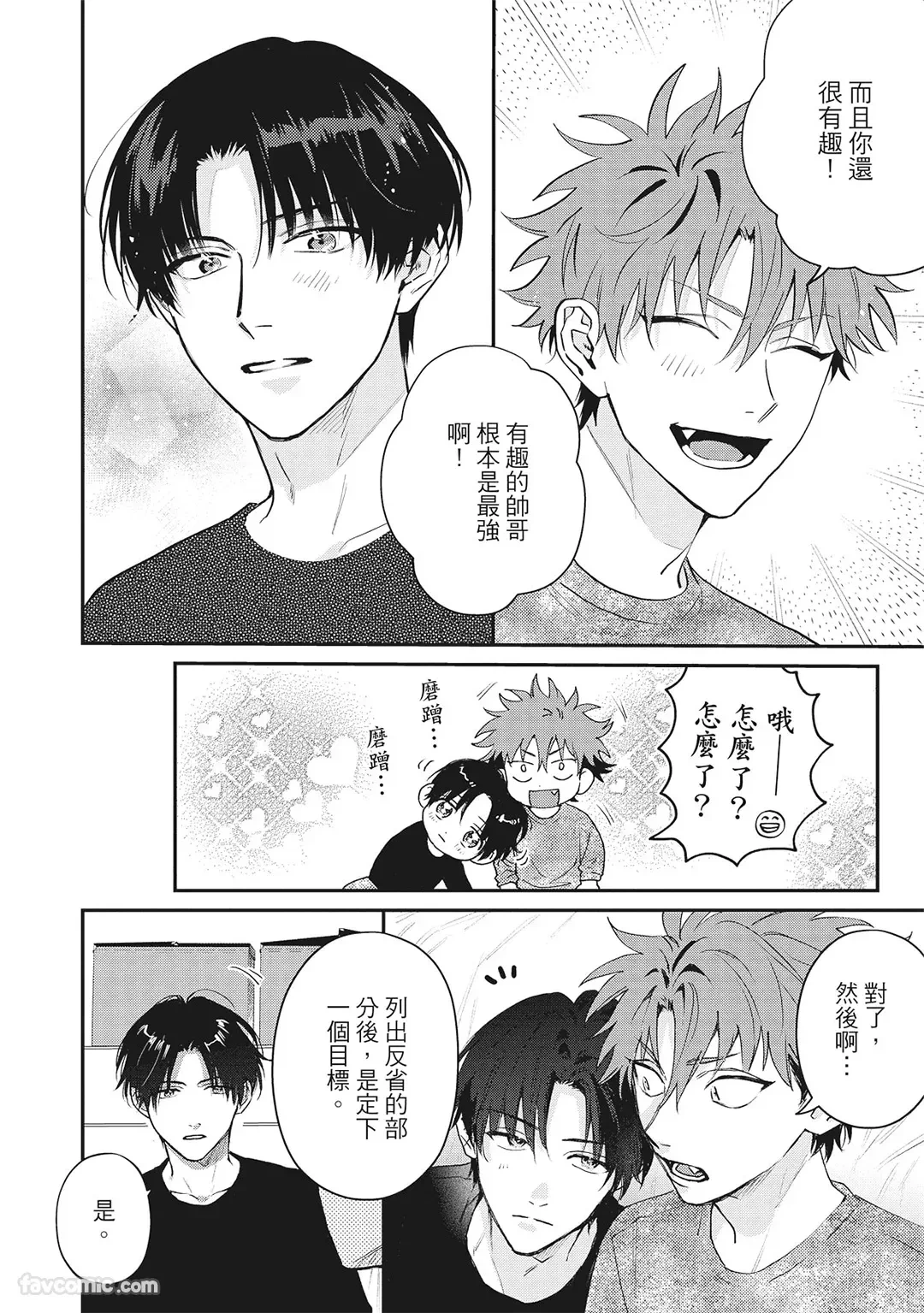 หน้า 103
