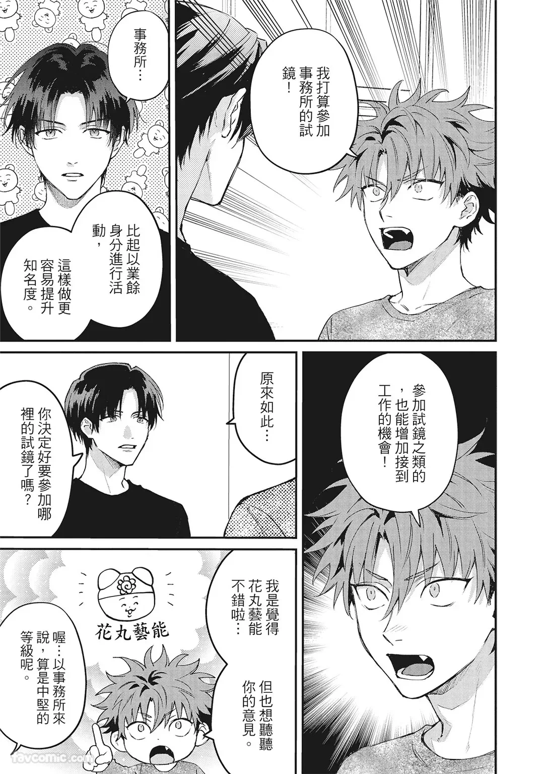 หน้า 104