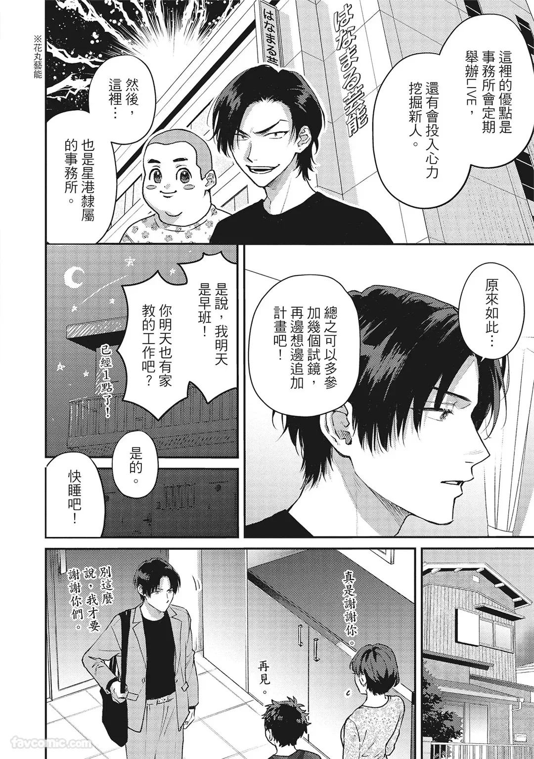 หน้า 105