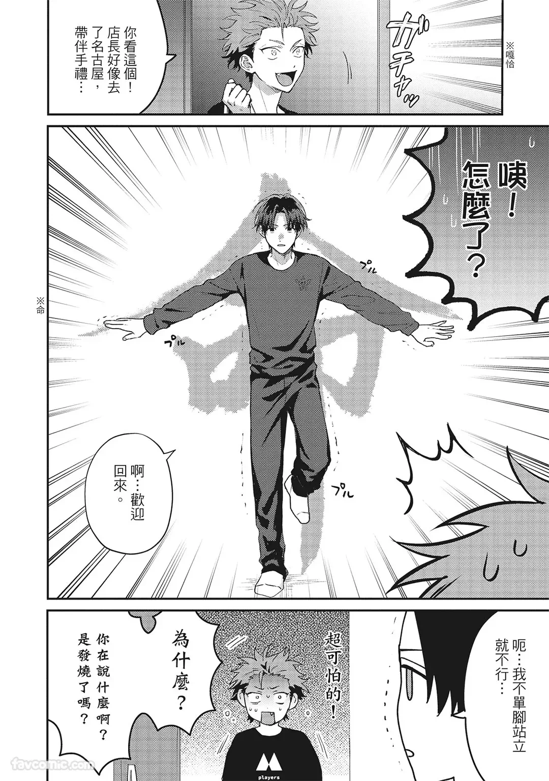 หน้า 107