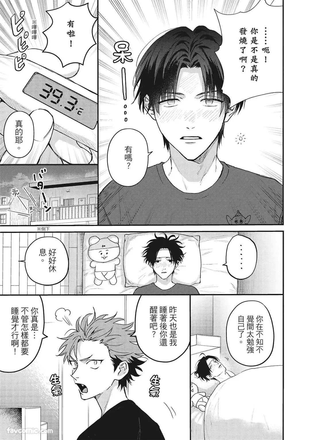 หน้า 108