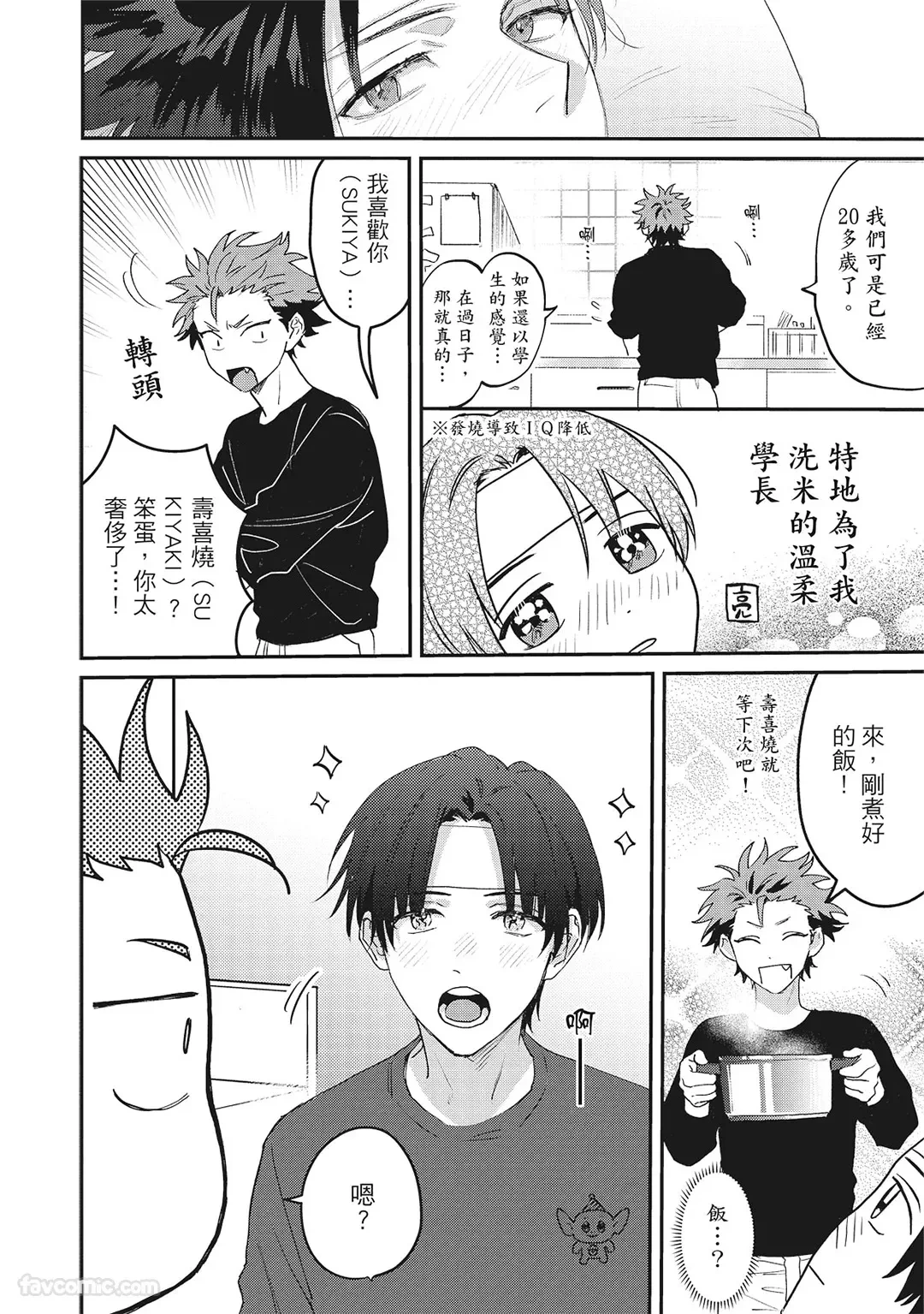 หน้า 109
