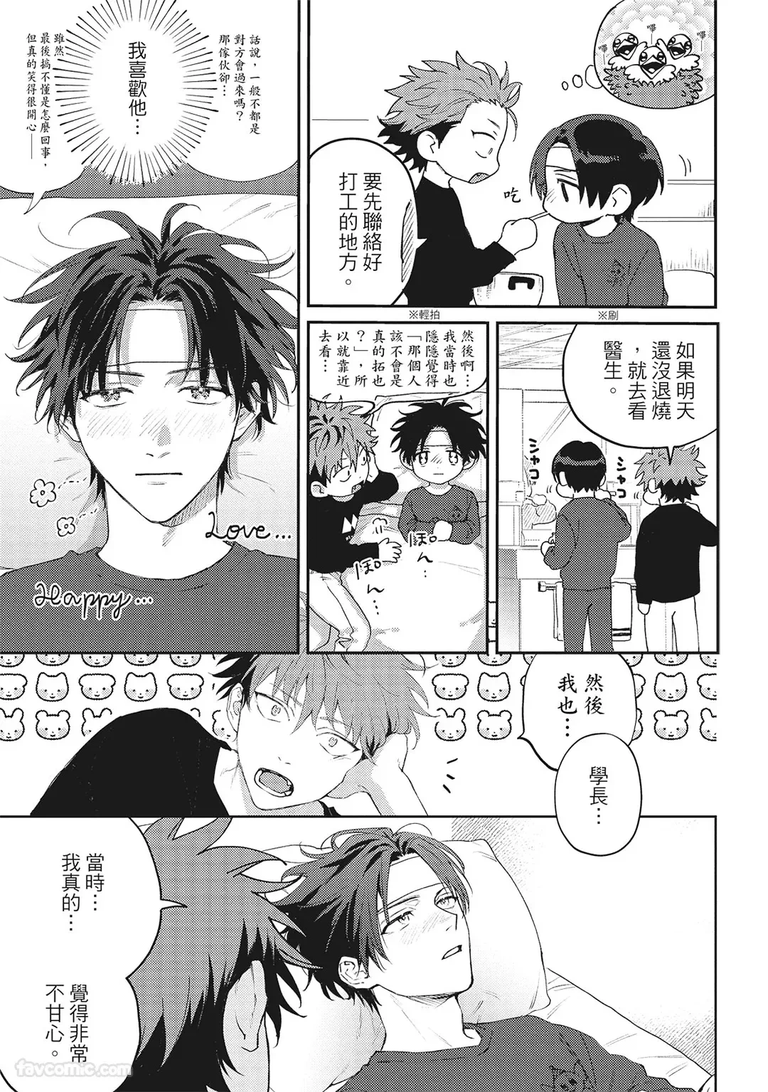 หน้า 110
