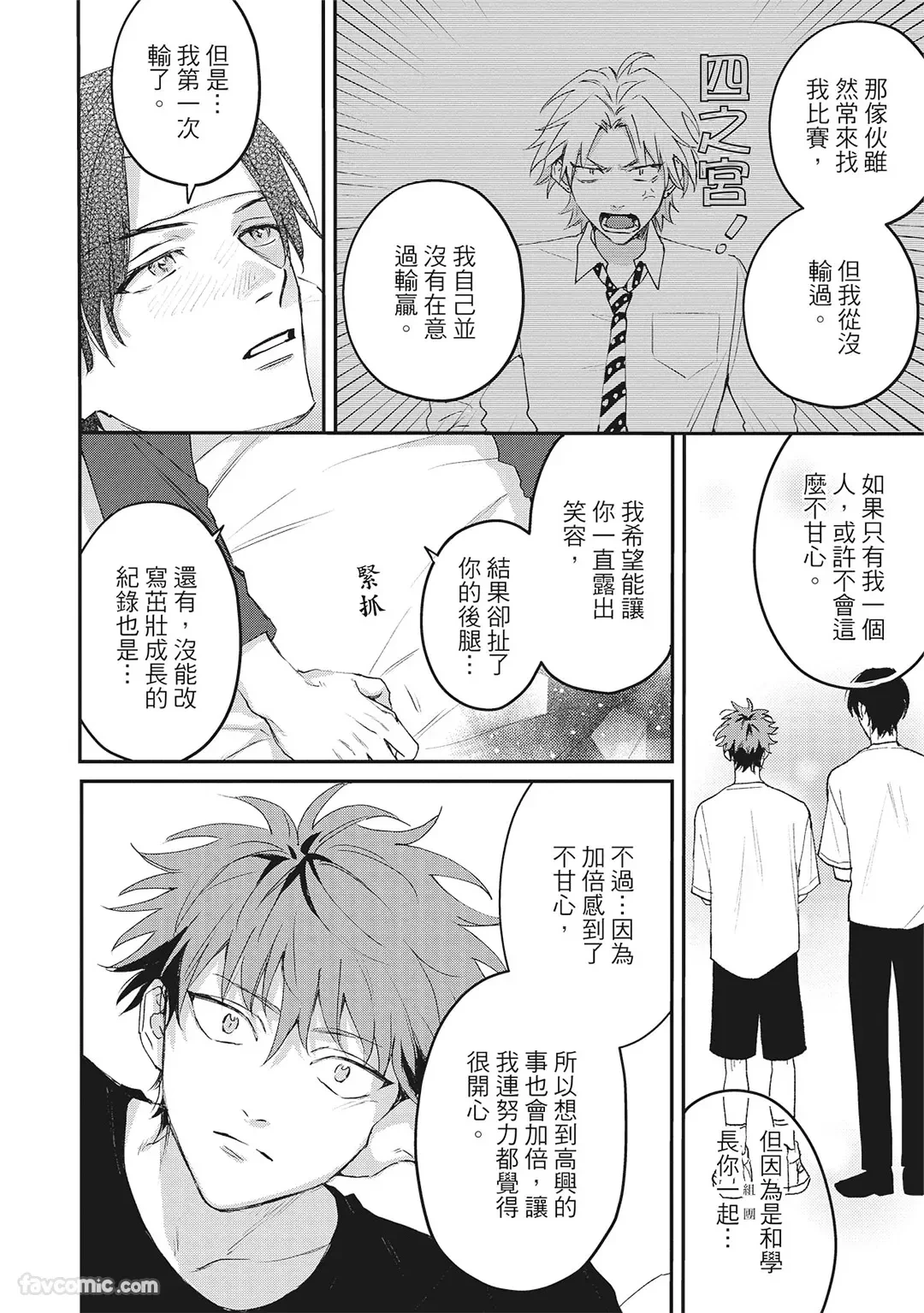 หน้า 111