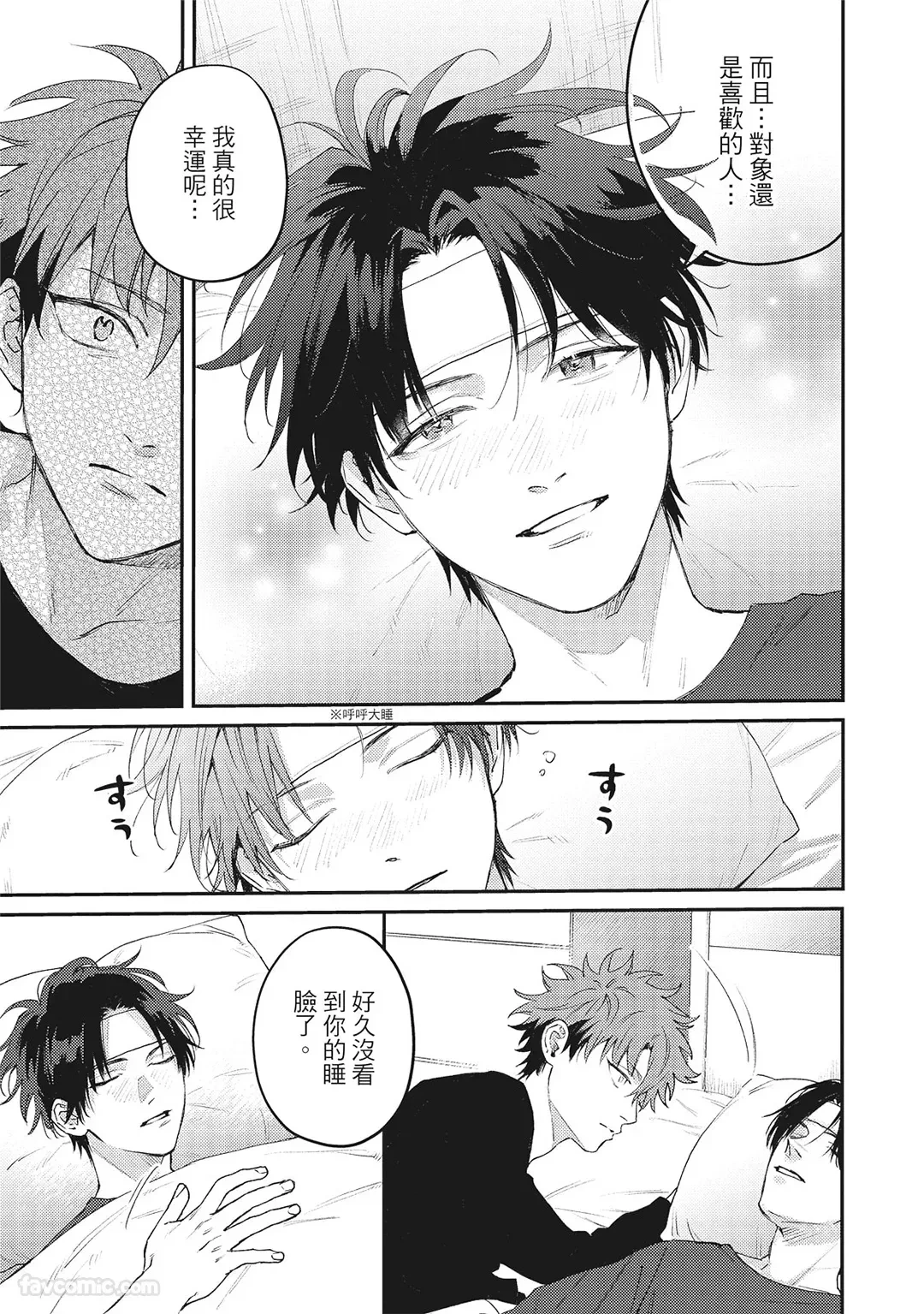 หน้า 112