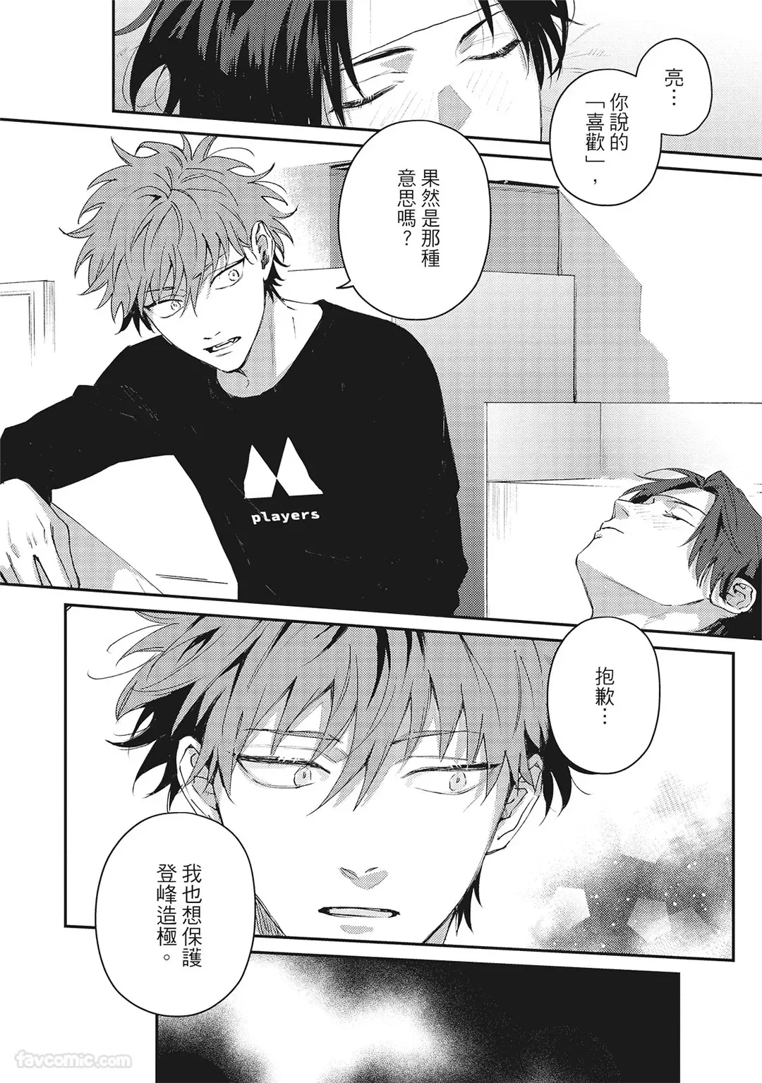หน้า 113