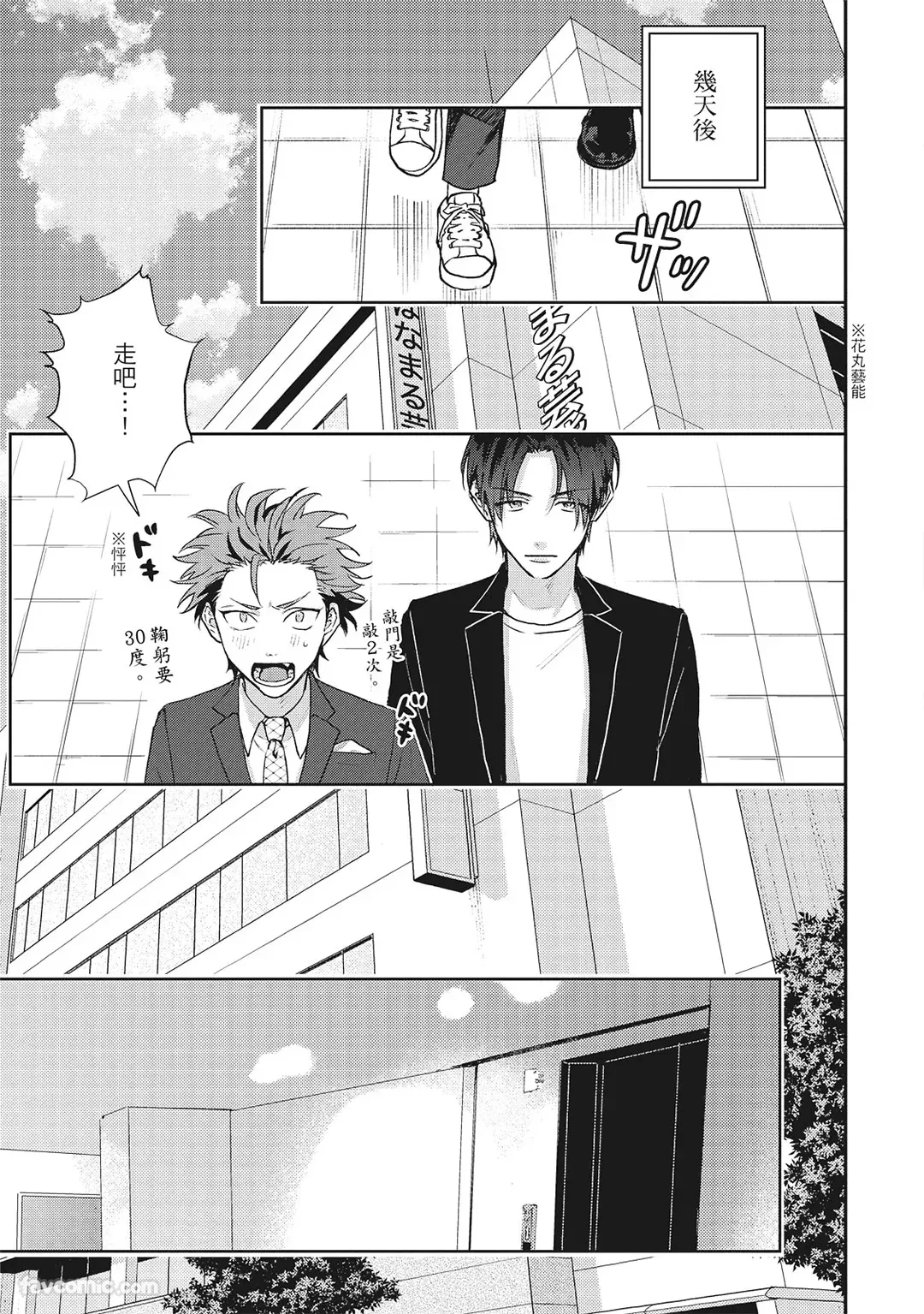 หน้า 114