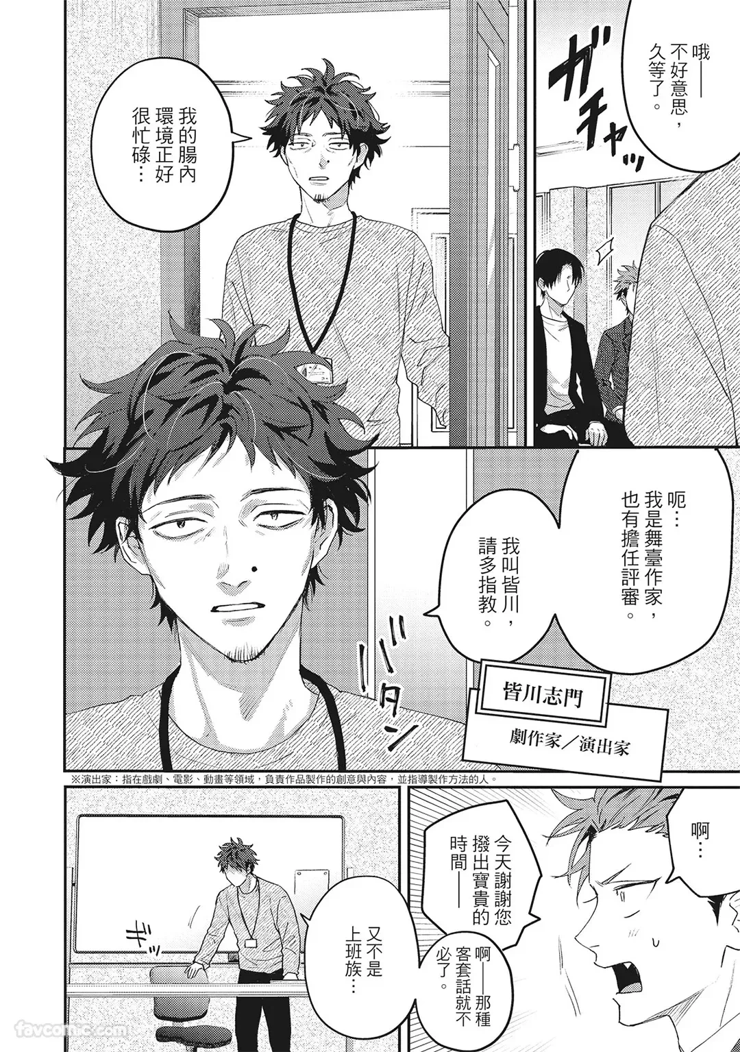 หน้า 115