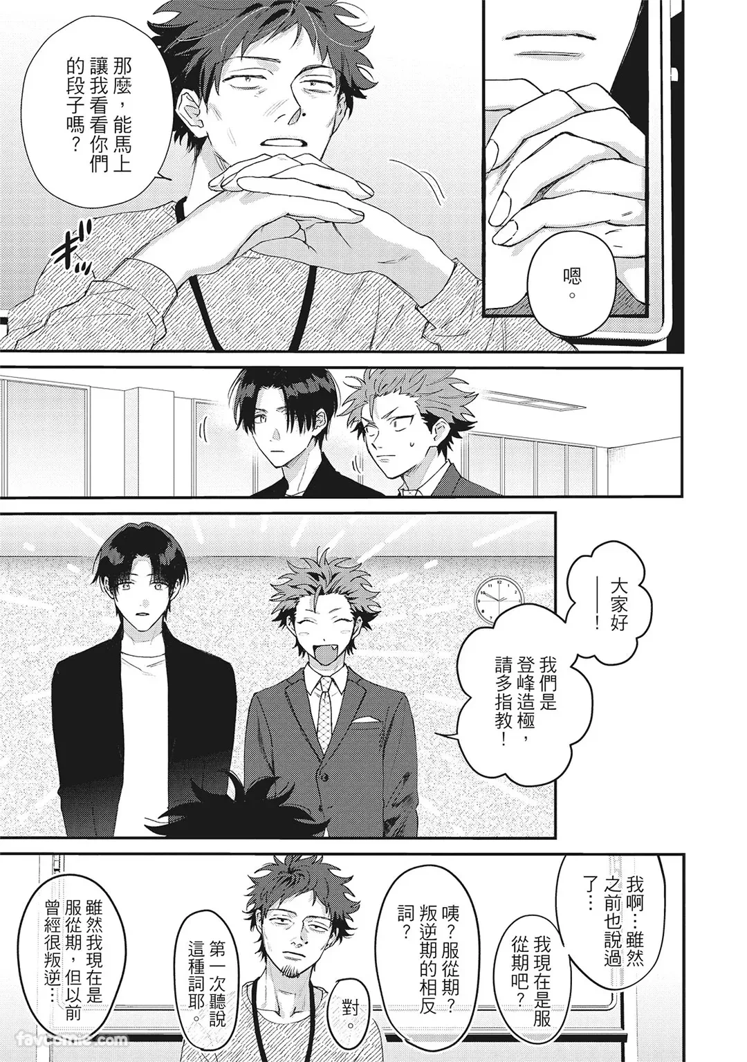 หน้า 116