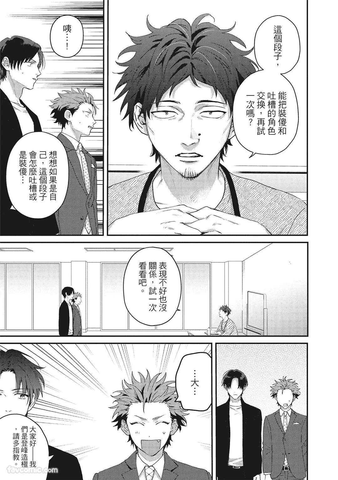 หน้า 118