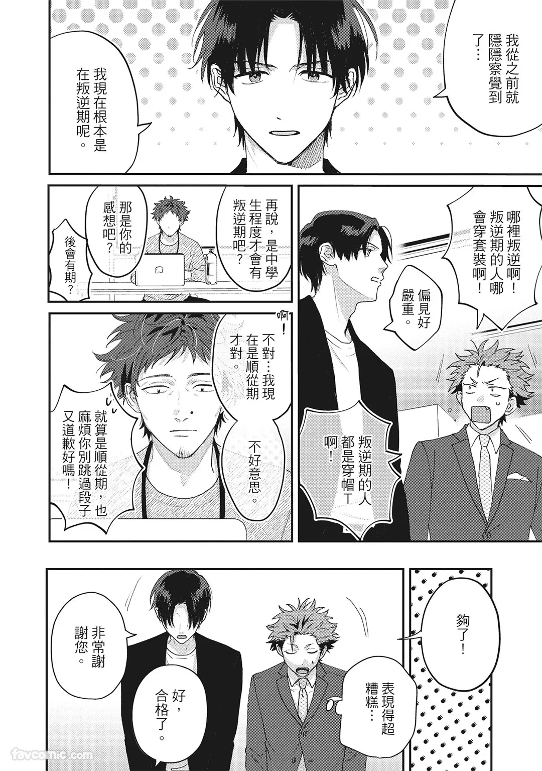 หน้า 119