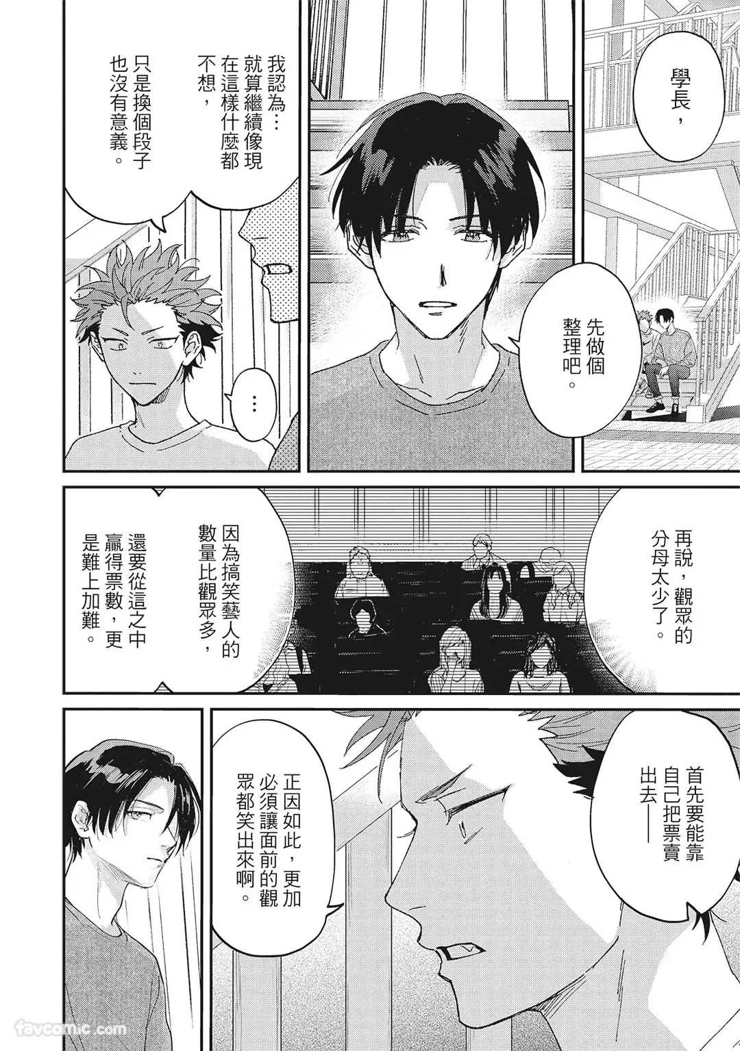 หน้า 131
