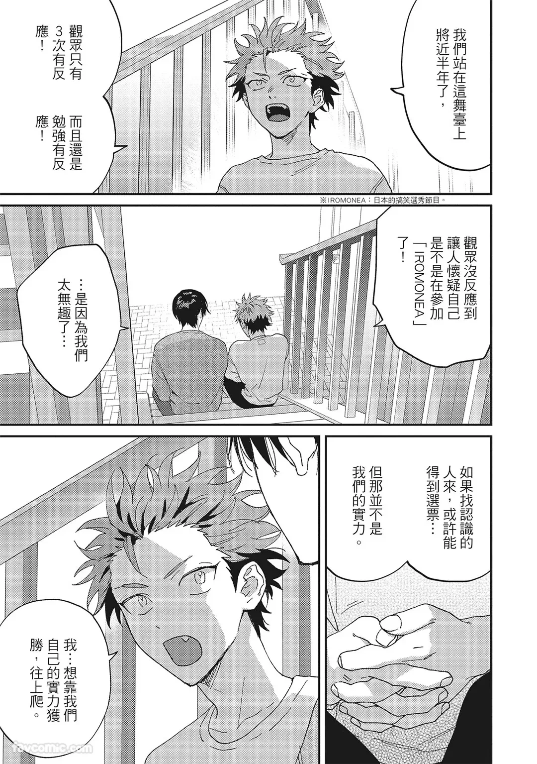 หน้า 132