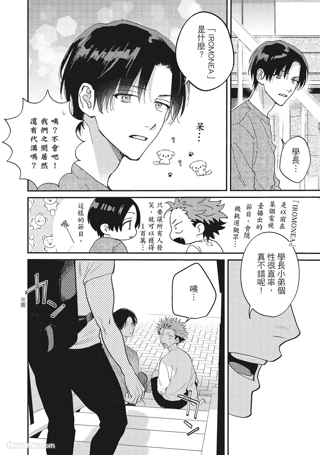 หน้า 133