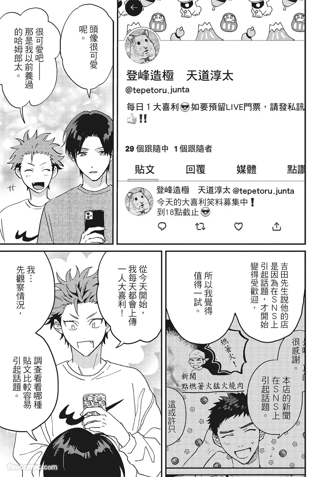 หน้า 138