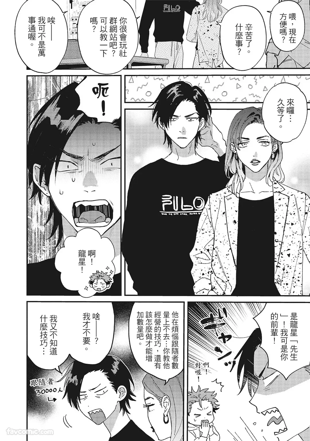 หน้า 141