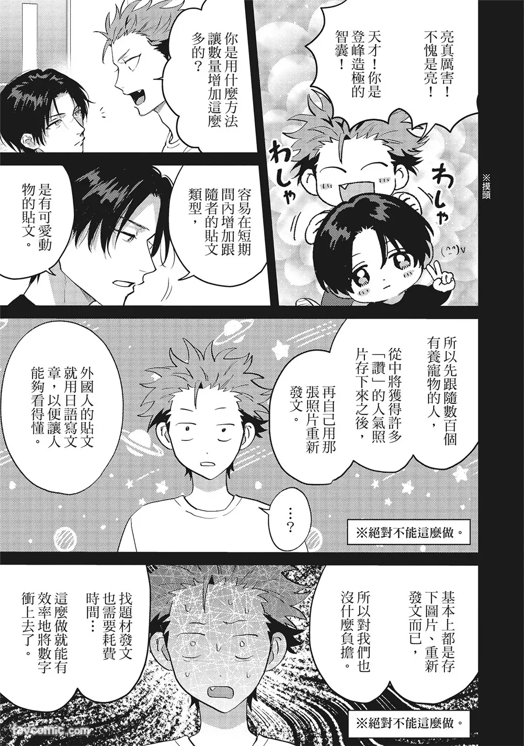 หน้า 144