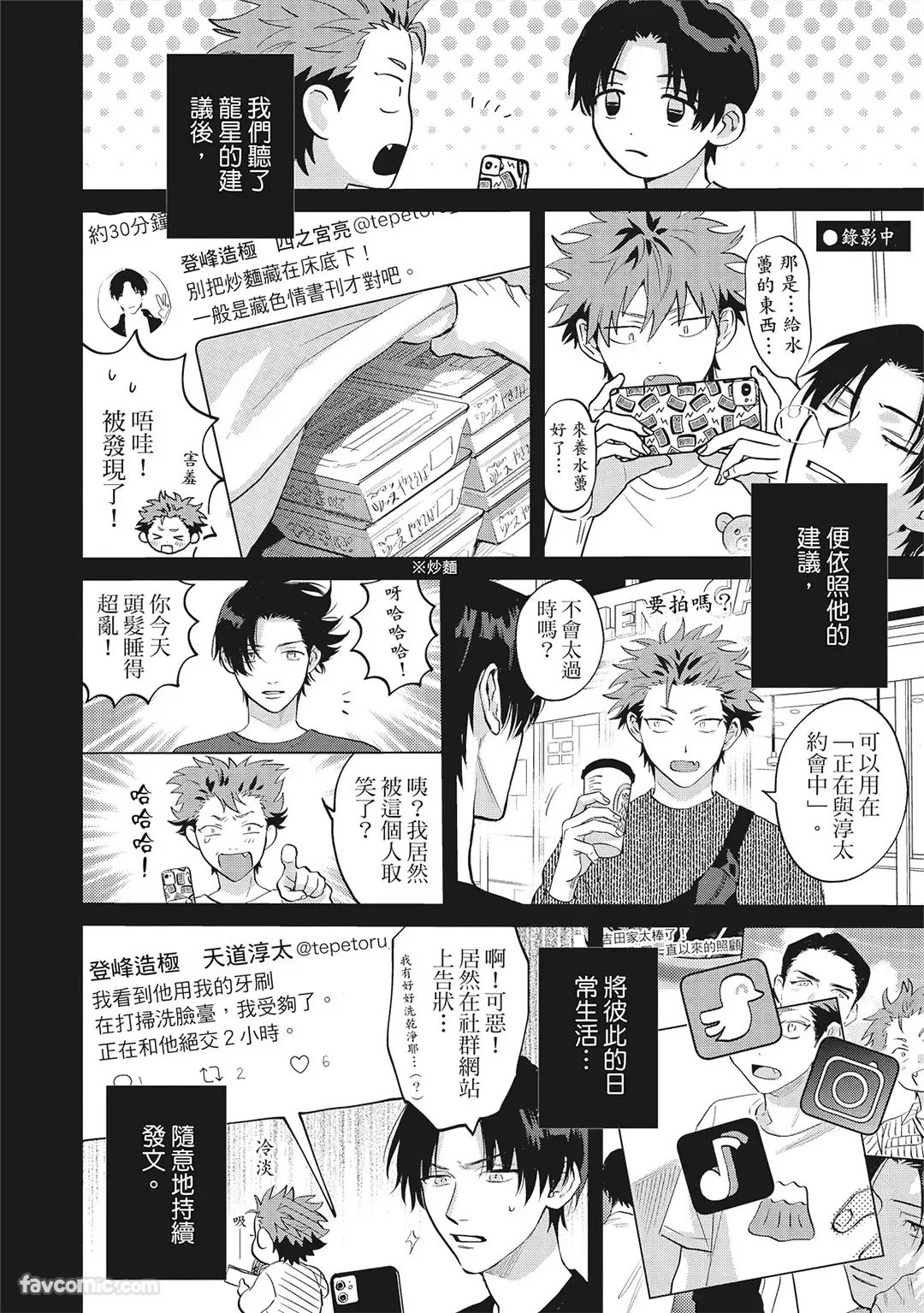 หน้า 149
