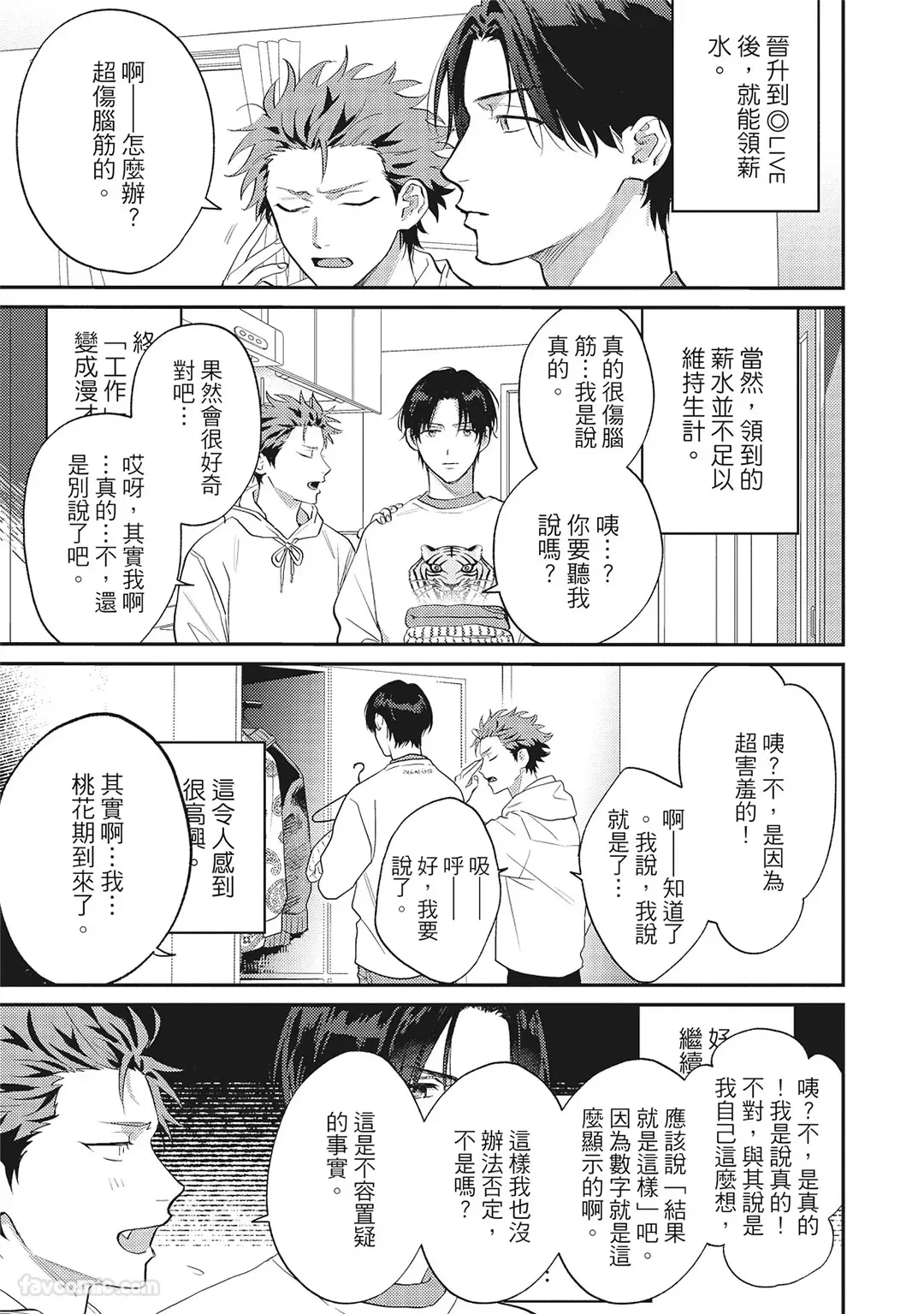 หน้า 164