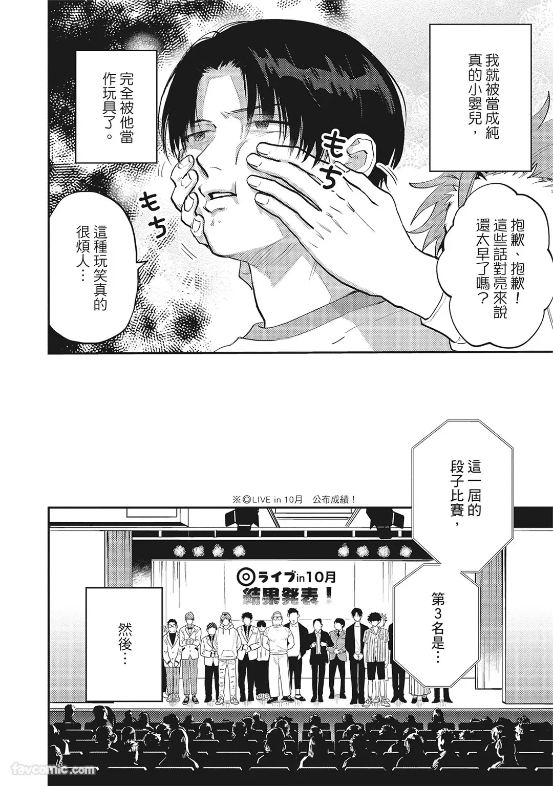 หน้า 167