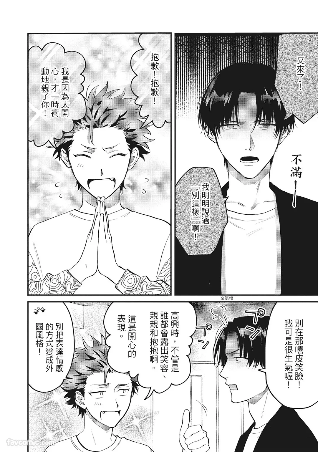 หน้า 169