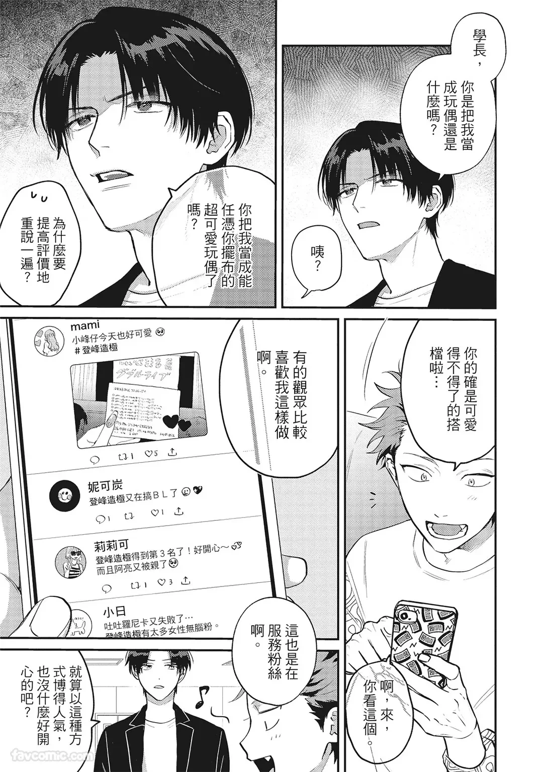 หน้า 170