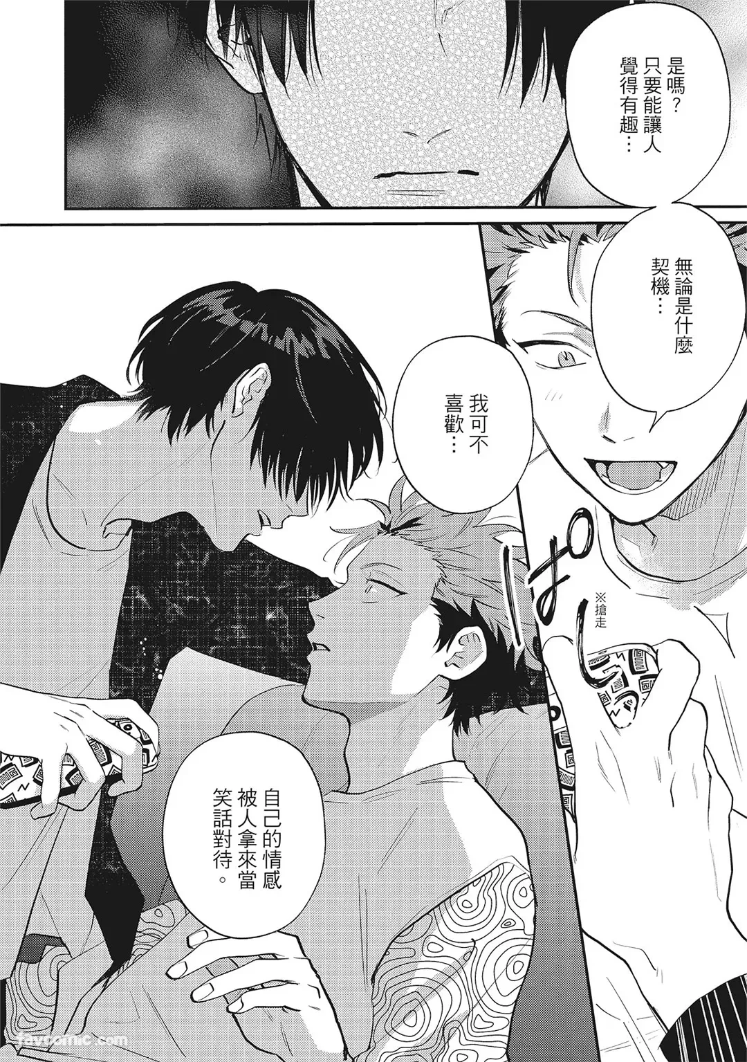 หน้า 171