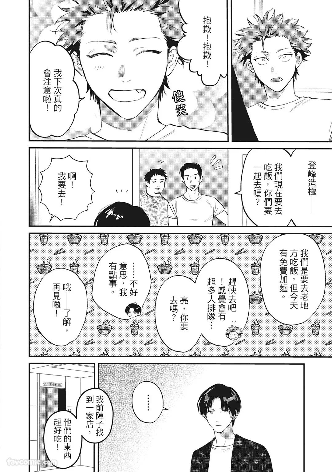 หน้า 173