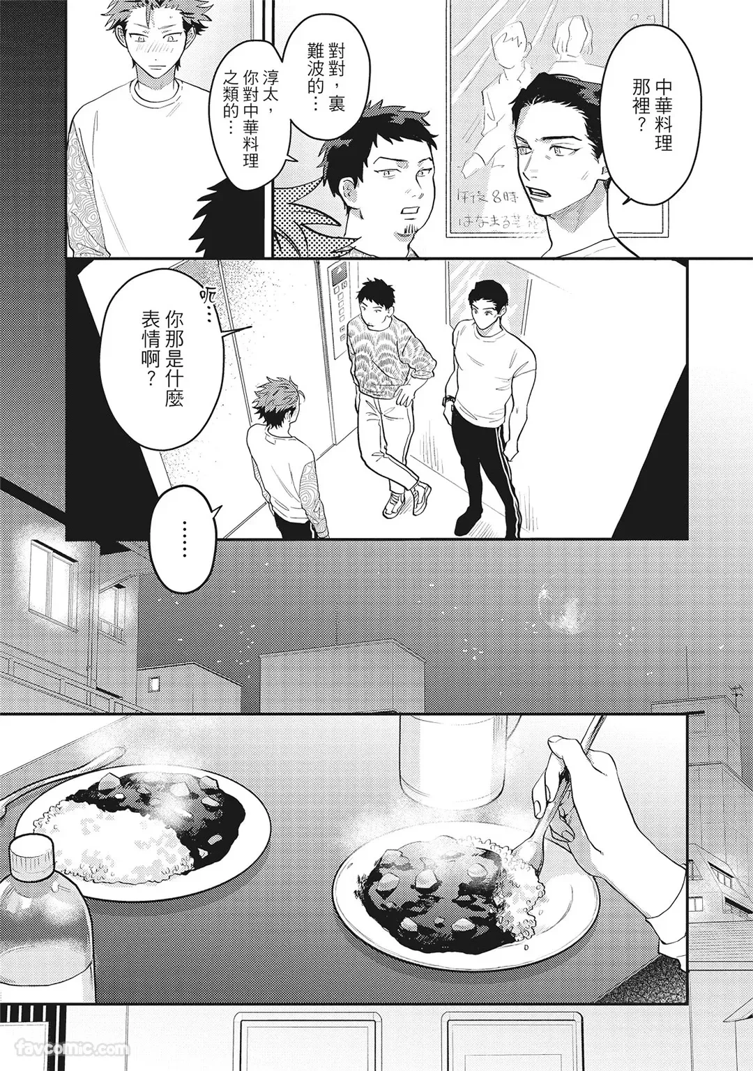 หน้า 174