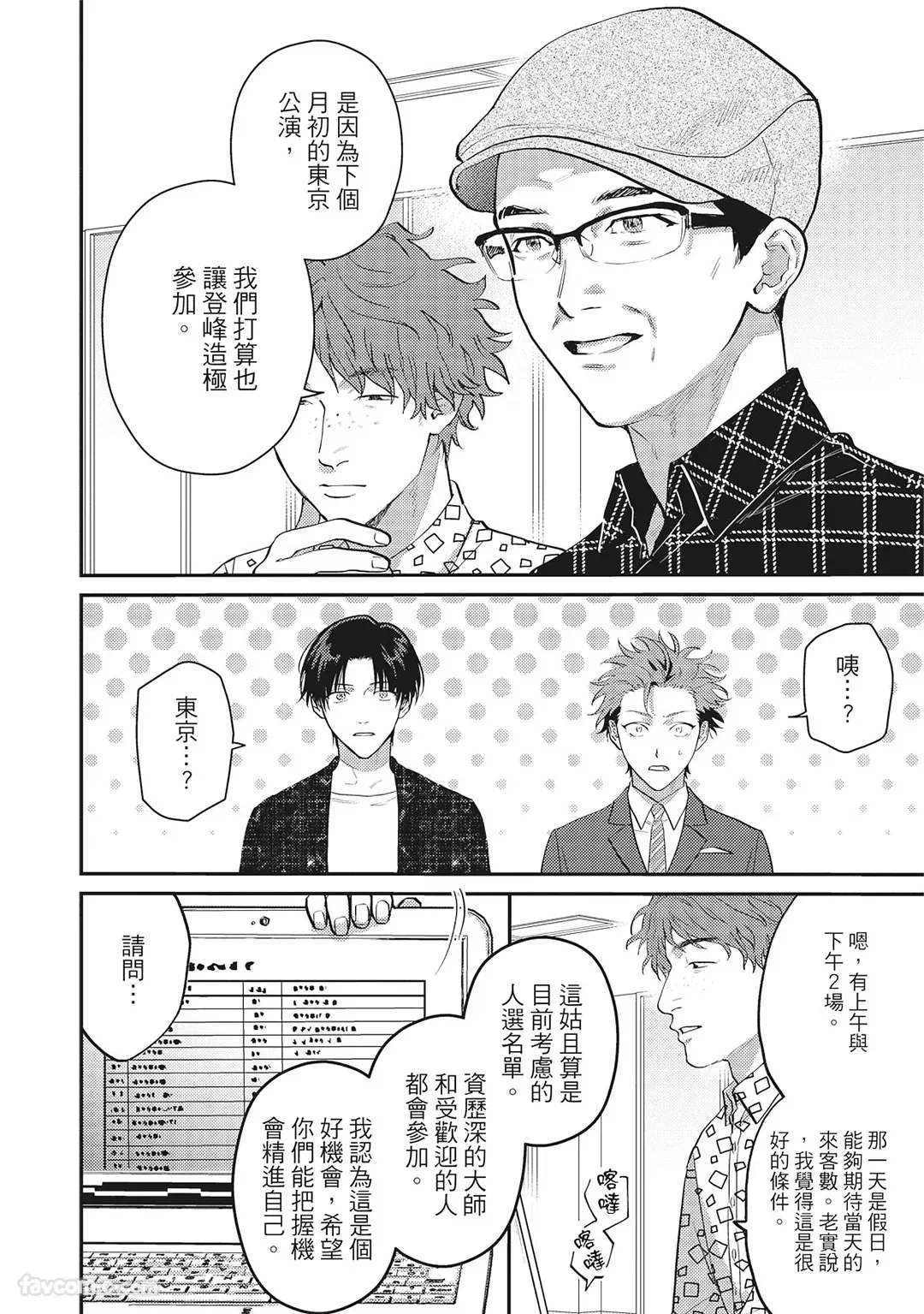 หน้า 177