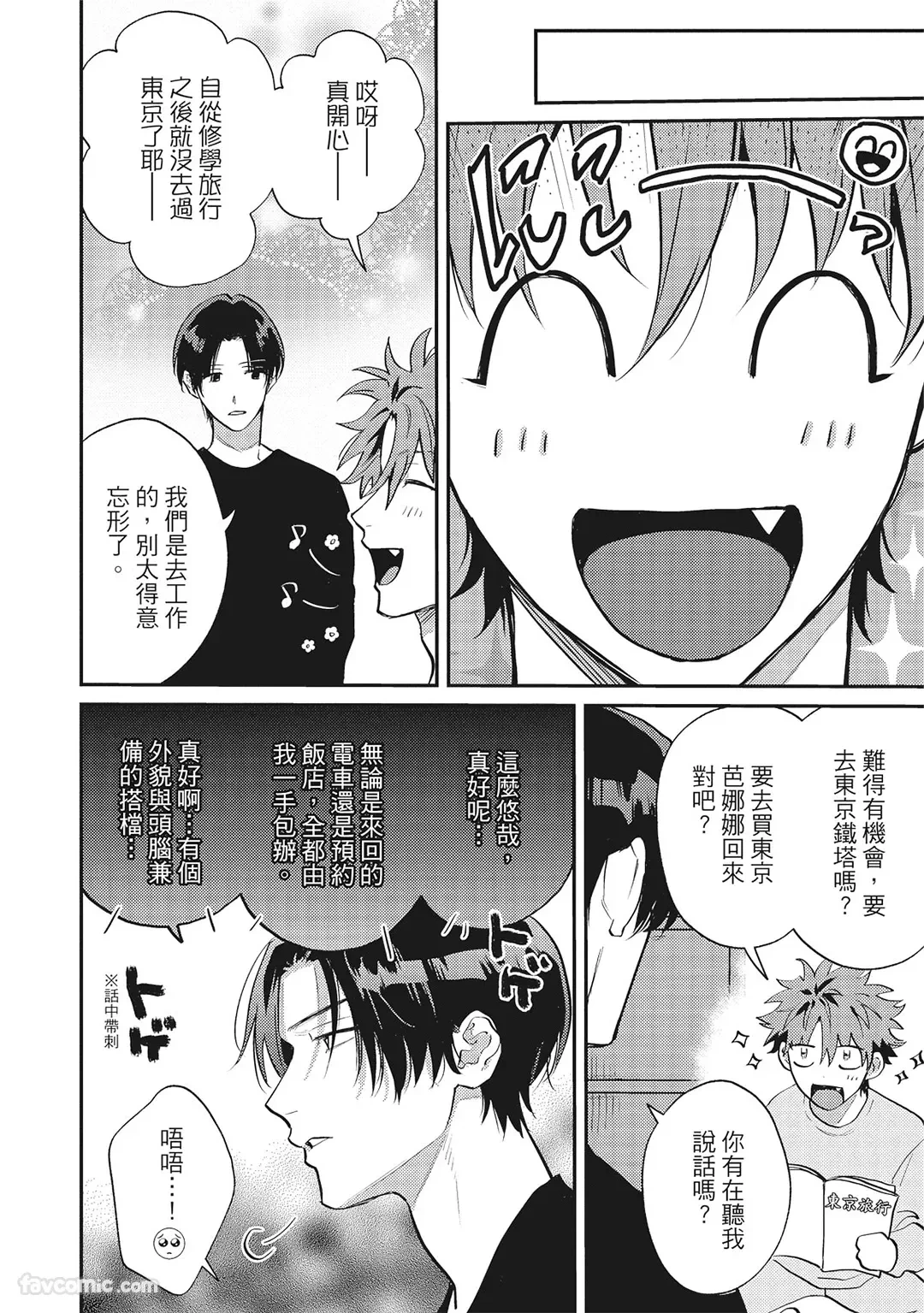หน้า 179