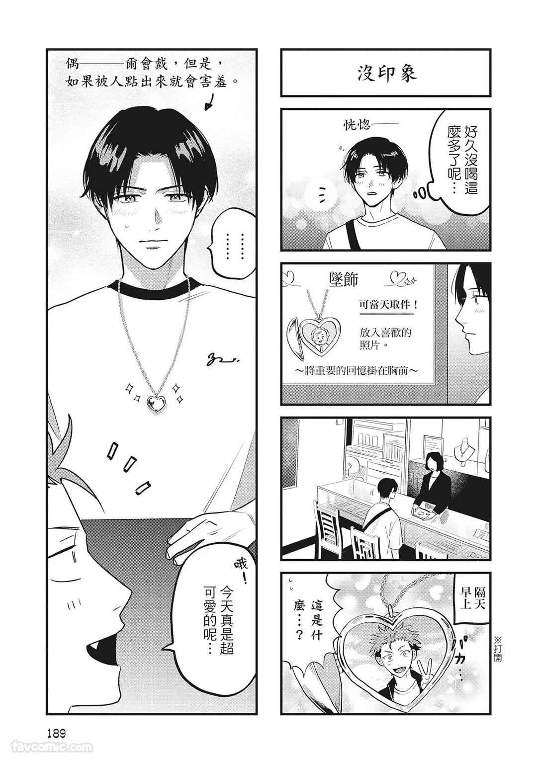 หน้า 190