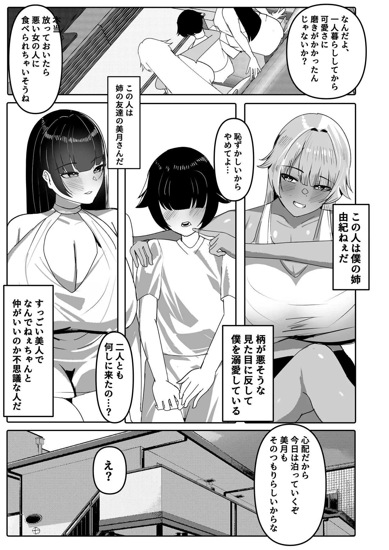 หน้า 6