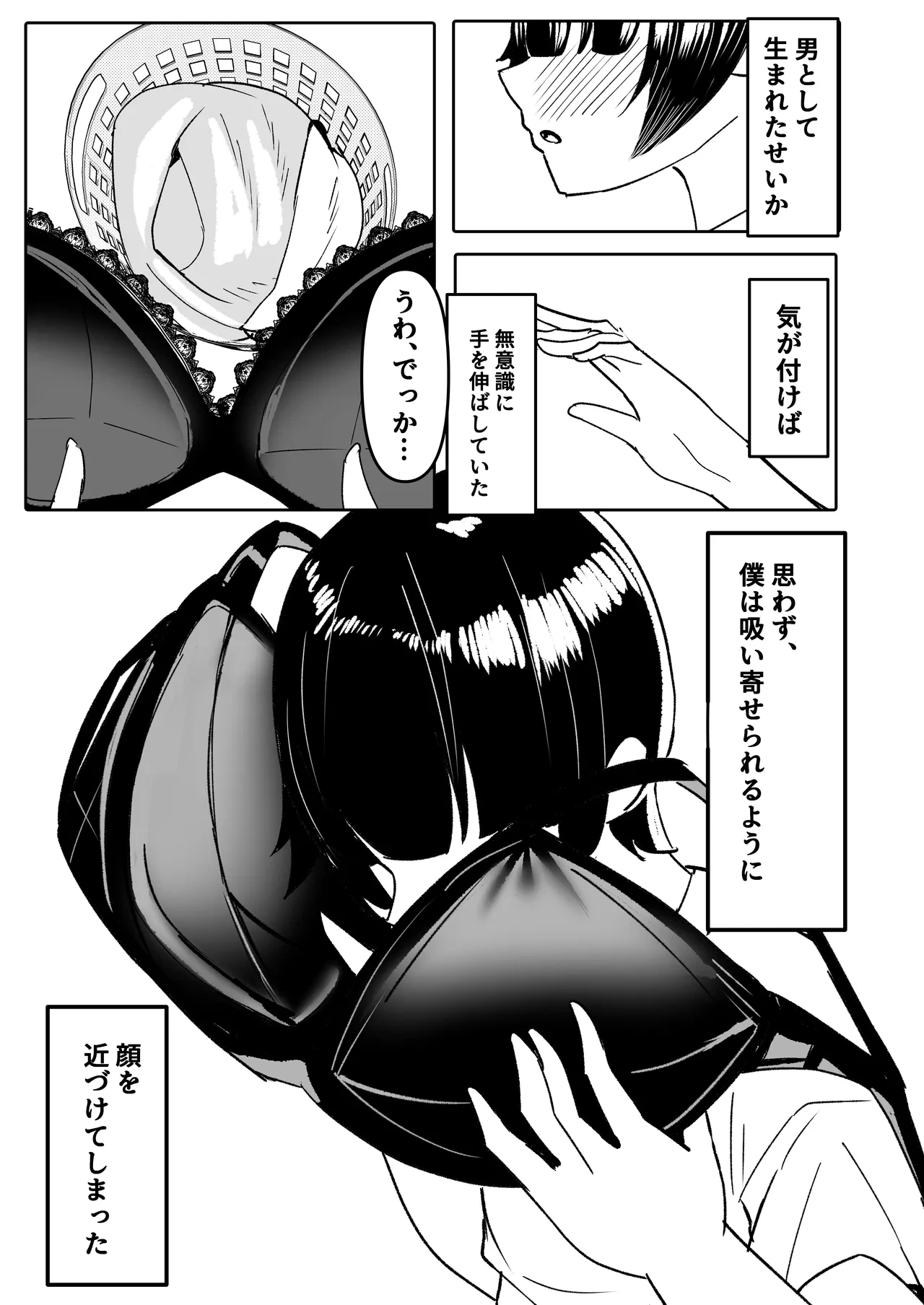 หน้า 9